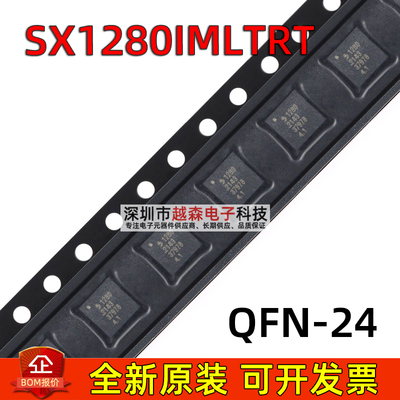 全新原装 SX1280IMLTRT QFN-24 远程低功耗LoRa 2.4GHz射频收发器