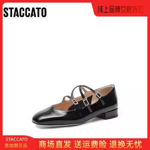 思加图2024春季新款爱丽丝玛丽珍鞋粗跟浅口单鞋法式女鞋EUE04AQ4