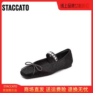 思加图2023秋季新款芭比圆舞曲玛丽珍鞋蝴蝶结平底单鞋女9UR46CQ3