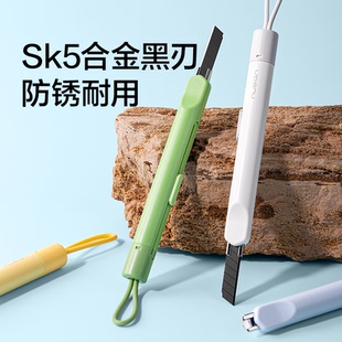 得力纽赛NS067美工刀 黑刃防锈裁纸刀壁纸刀开箱刀快递刀迷你小刀