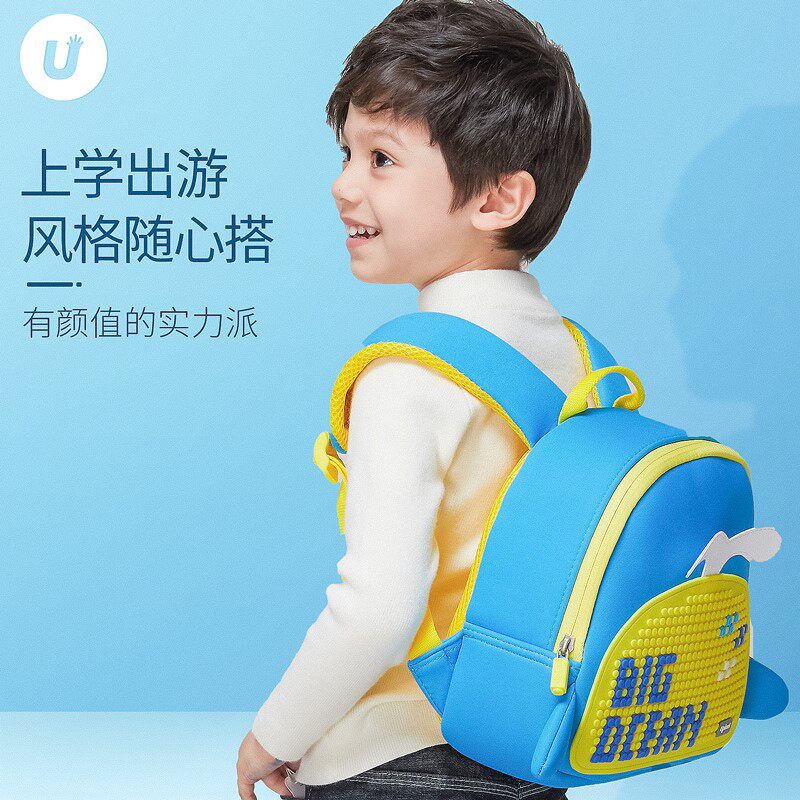 儿童包包儿童书包幼儿园小学生背包 男女迷你卡通拼图时尚双肩包|ruв категории игрушка/коляска/головоломка/блоки/модель, детей пакет/рюкзак/камера, сумка - от Buy2taobao.com для оказания профессиональной услуги покупки агента Taobao