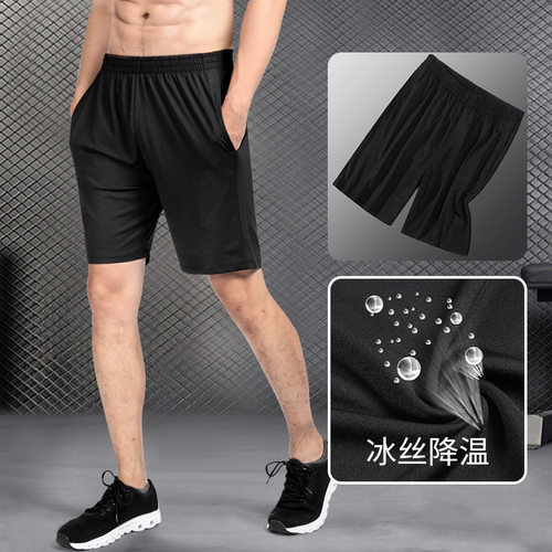 路伊梵男士休闲运动弹力透气短裤