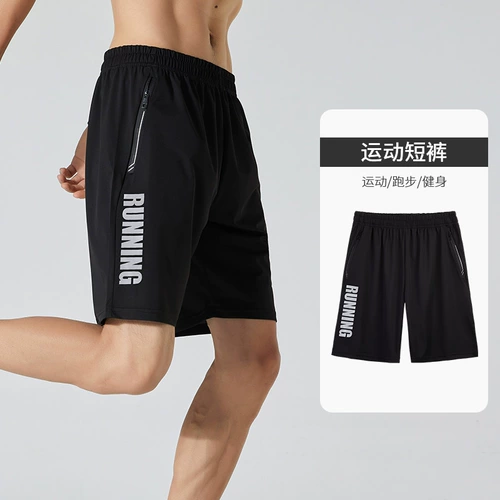 Спортивные быстросохнущие шорты для спортзала для отдыха, шелковые баскетбольные пляжные штаны для тренировок, для бега, большой размер