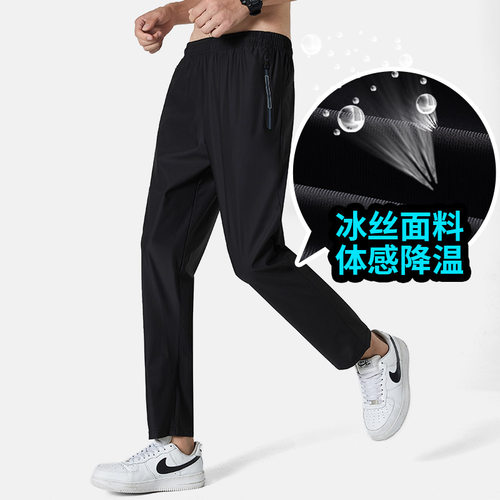 运动裤路伊梵男士跑步宽松