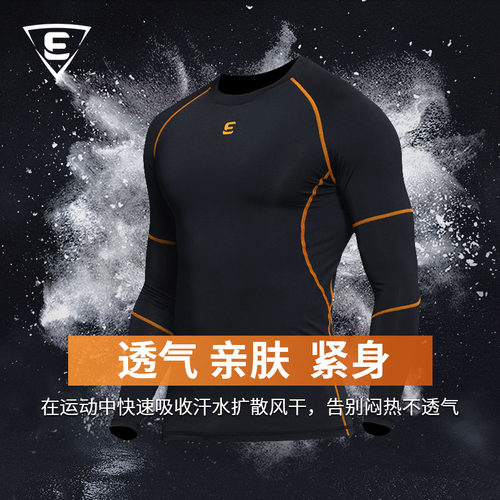 长袖紧身衣路伊梵弹力速干男