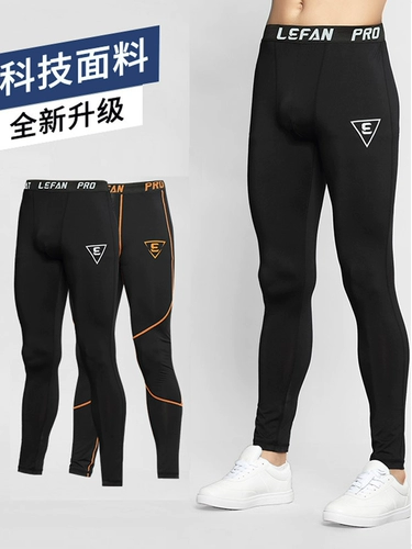 Спортивный комбинезон для школьников, баскетбольные базовые быстросохнущие штаны для тренировок, в обтяжку, для средней школы, для бега