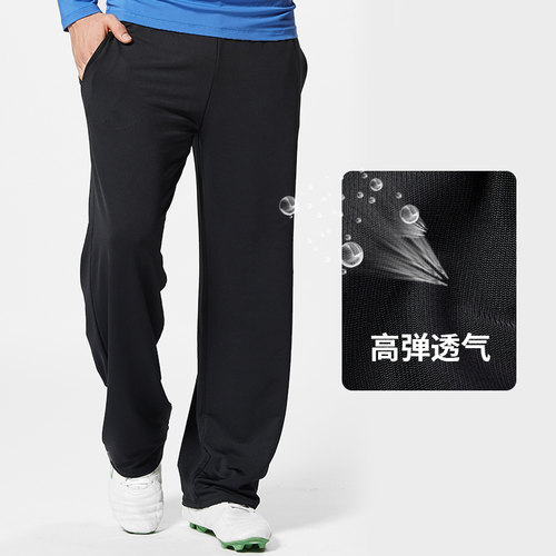运动裤男士速干宽松直筒薄款大码