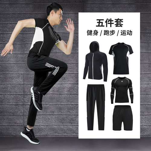 速干运动套装路伊梵高弹透气