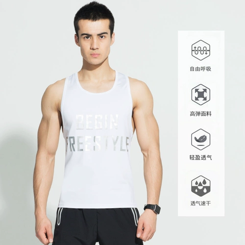 Жилет, баскетбольная быстросохнущая белая спортивная футболка для спортзала без рукавов, для бега