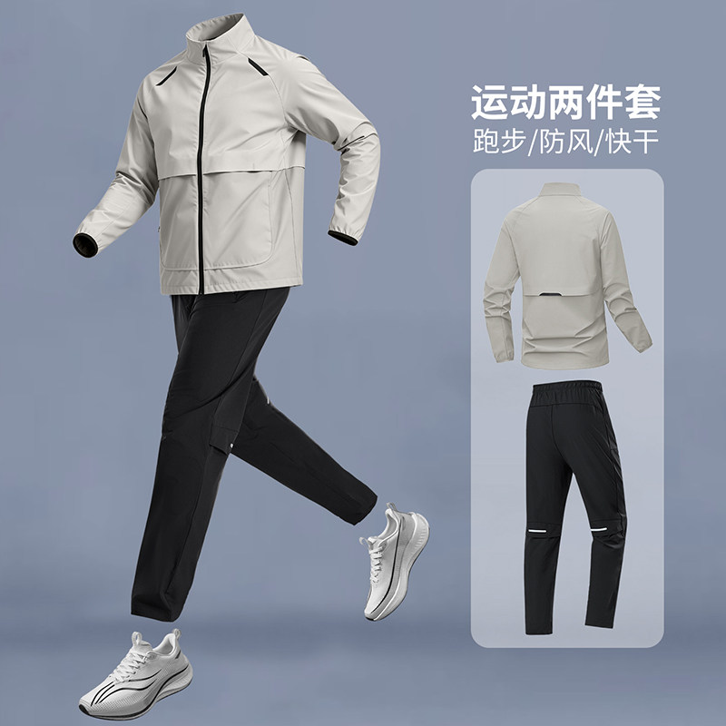 路伊梵男秋冬健身跑步套装