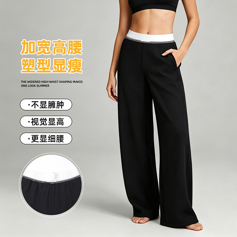 路伊梵垂感速干透气瑜伽裤女