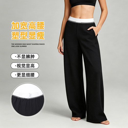 路伊梵垂感速干透气瑜伽裤女