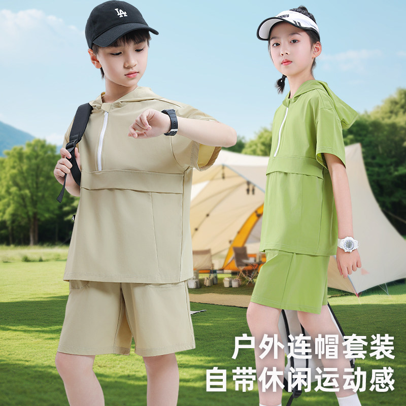 路伊梵儿童短裤运动套装男童夏季速干透气跑步服女童户外连帽短袖
