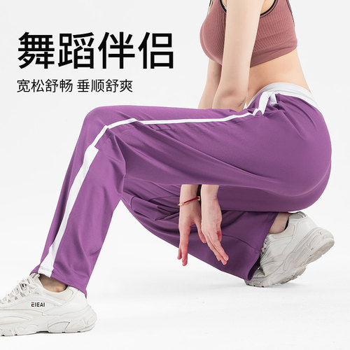 路伊梵广场舞裤子宽松时尚