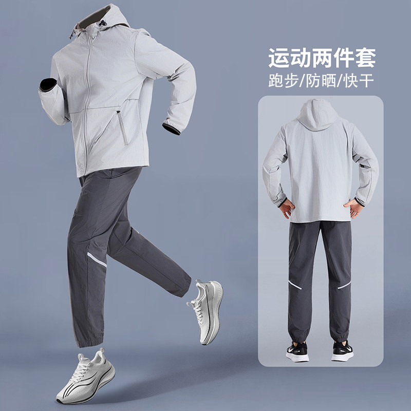 路伊梵跑步健身速干跑步防风运动套装连帽外套男士2026年新款服装