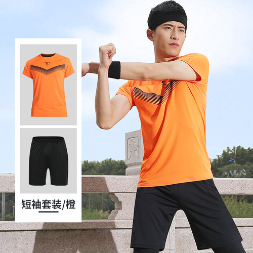 跑步速干健身宽松户外篮球服
