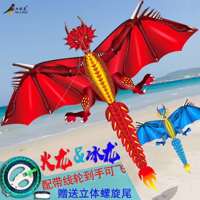 潍坊风筝恐龙风筝翼龙夜光风筝LED大型新款儿童成人轮线卡通微风