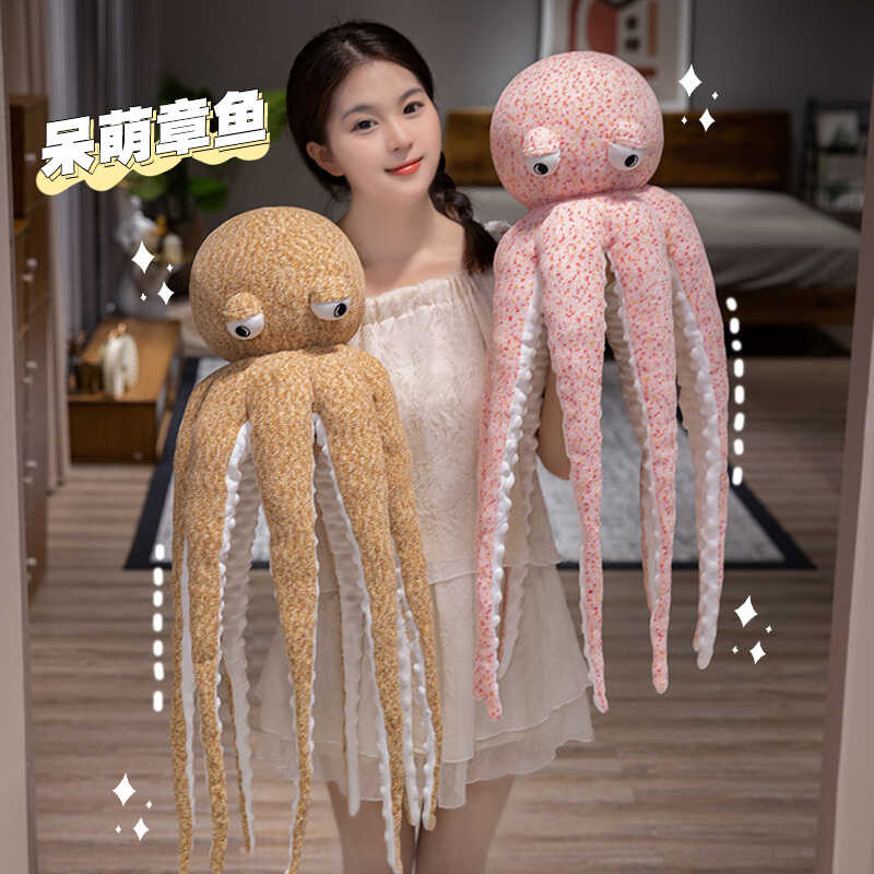 儿童房ins章鱼呆萌装饰造型靠垫