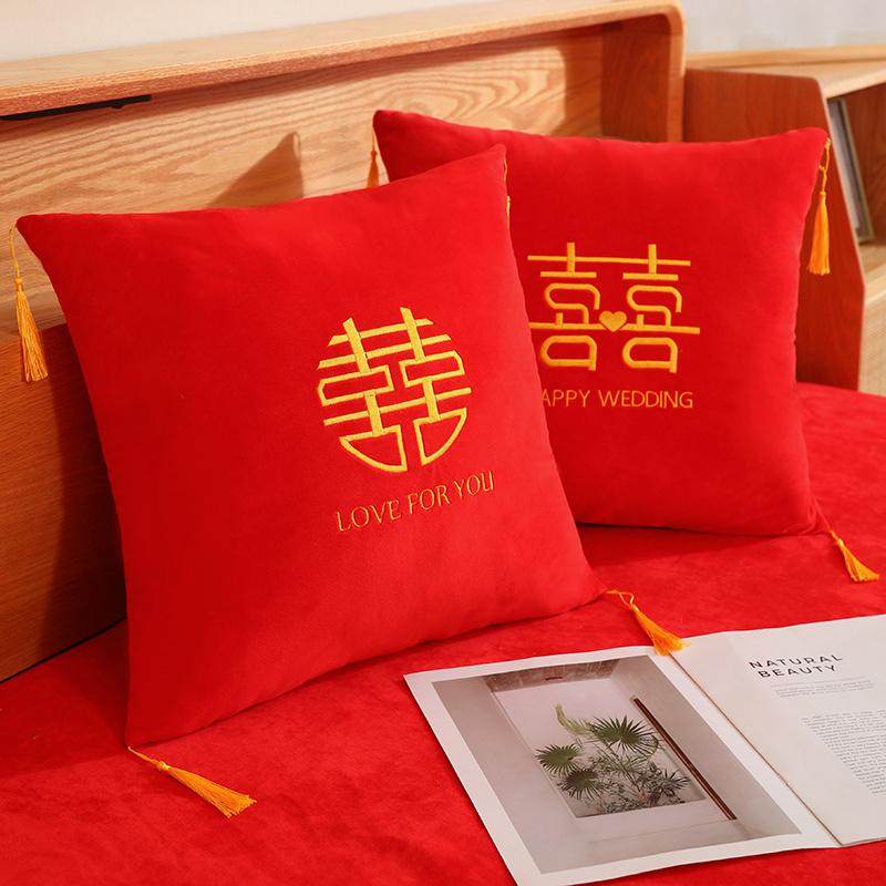 新婚喜字抱枕结婚靠垫婚房压床娃娃婚床装饰摆件结婚礼物送新人,节庆用品/礼品,创意抱枕,淘宝优惠券,粉丝福利购,淘宝优惠卷