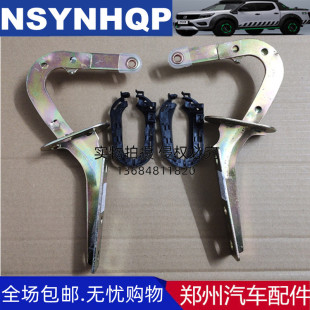 郑州汽车配件帕拉丁奥丁锐骐皮卡前引擎机盖铰链合页缓冲胶垫