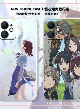 GBC少女乐队手机壳适用苹果17华为p50动漫iPhone16promax井芹仁菜OPPO河原木桃香vivox200小米11安和昴13周边