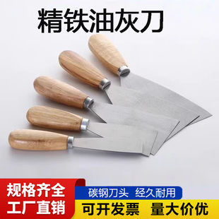 木柄油灰刀清洁铲刀刮墙腻子刮灰刀填缝刮刀抹泥小铲刀碳钢批灰刀