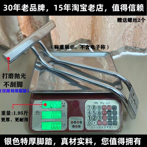 10年老店美发椅配件买贵就退差价