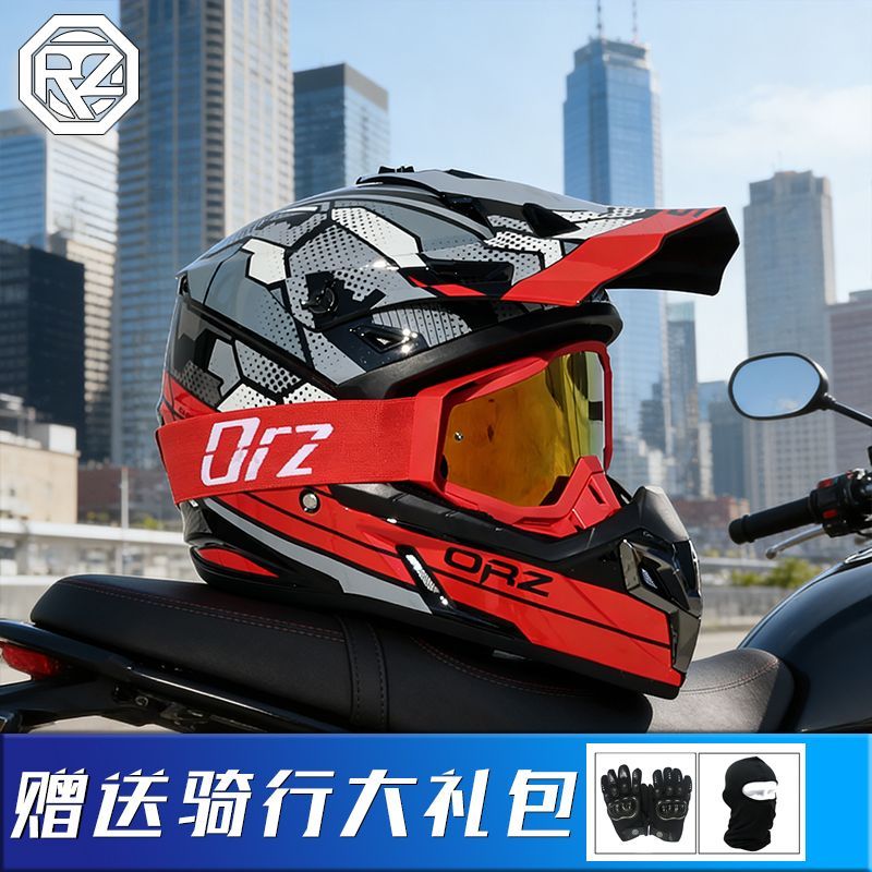 ORZ越野头盔赛轻巧型山地全盔风镜狐狸头盔山地电动车自行车帅气