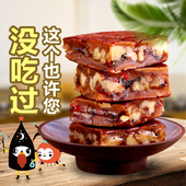 山西特产枣仁派红枣夹核桃仁红枣派孕妇红枣免洗无核桃夹心枣