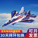 儿童电动充电泡沫飞机手工拼装 户外玩具男孩滑翔机航模战斗机模型