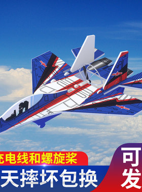 源头厂家电动泡沫飞机