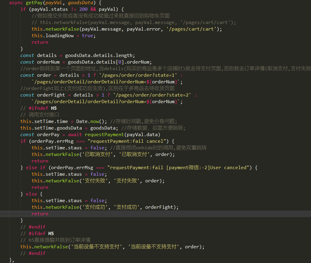 微信支付_微信支付密码怎么设置_微信支付扣款顺序怎么设置
