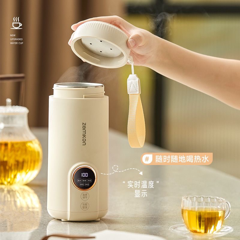 德国Zemkon烧水壶旅行用电热水杯便携式小型保温烧水杯电热水壶