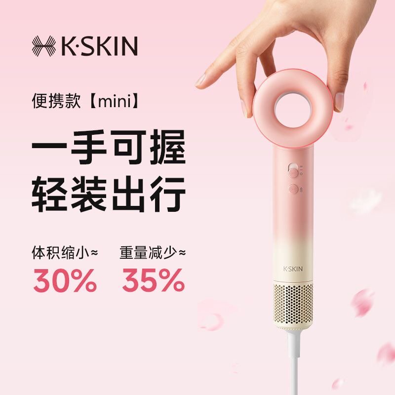 金稻中空高速电吹风机负离子护发速干大风力家用便携式旅行吹风筒图片