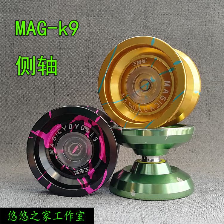正版鬼手顶指王悠悠球K9侧轴顶指浪型10珠轴承专业合金溜溜球YOYO