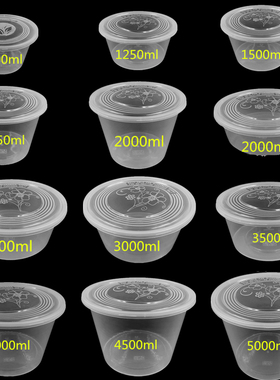 一次性餐盒圆形打包盒汤面碗1000 1500 2000大桶4000 4500 5000ml