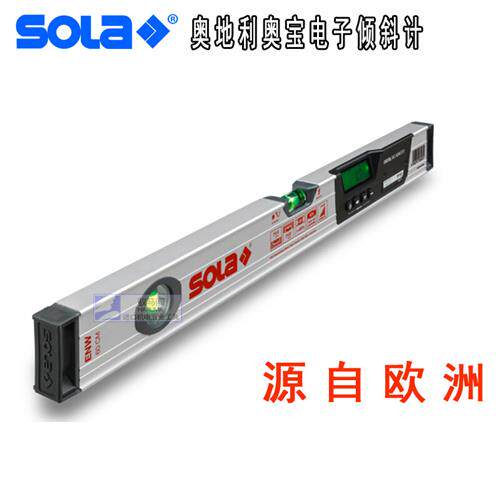 欧洲进口水平尺奥地利SOLA奥宝精准数显屏LED数码铝合金外壳防摔使用感如何?