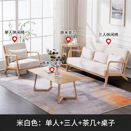 唐杉(TANGSHAN) 北欧布艺实木沙发小户型组合轻奢现代简约客厅服怎么样,好用不?
