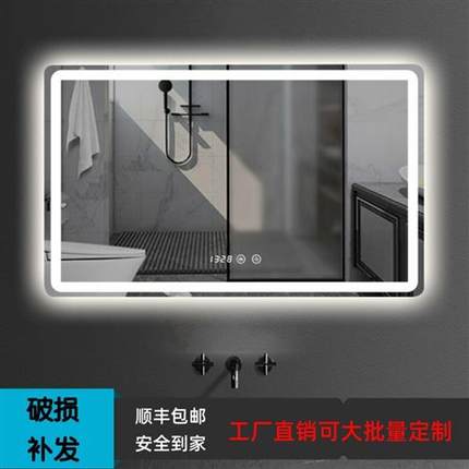 浴室柜灯镜灯一体镜柜灯浴室智能镜led壁挂镜子防雾洗手镜子卫生