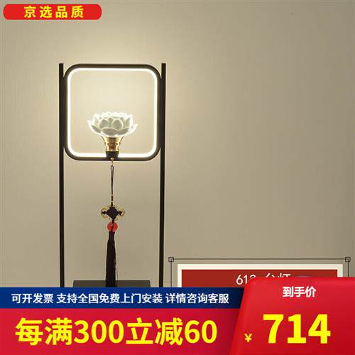小米(MI)米家品质LED新中式落地灯现代简约客厅沙发装饰高脚床边怎么看?