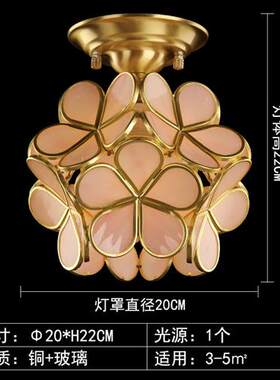 欧式入户进门走廊门厅全铜吸顶灯单头艺术铜花瓣玄关灯具6036 单