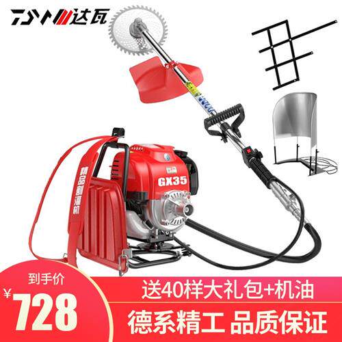 达瓦割草机汽油机背负式小型多功能家用打草机锄草机四冲程割灌机属于什么档次？