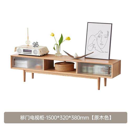 原始原素 全实木电视柜小户型北欧现代简约客厅橡木电视机柜B3086怎么样,好用不?