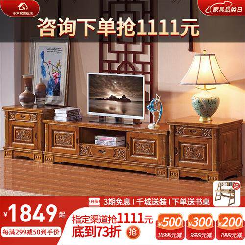 小木窝(XIAOMUWO) 电视柜 香樟木组合电视柜 实木地柜储物柜现代属于什么档次？