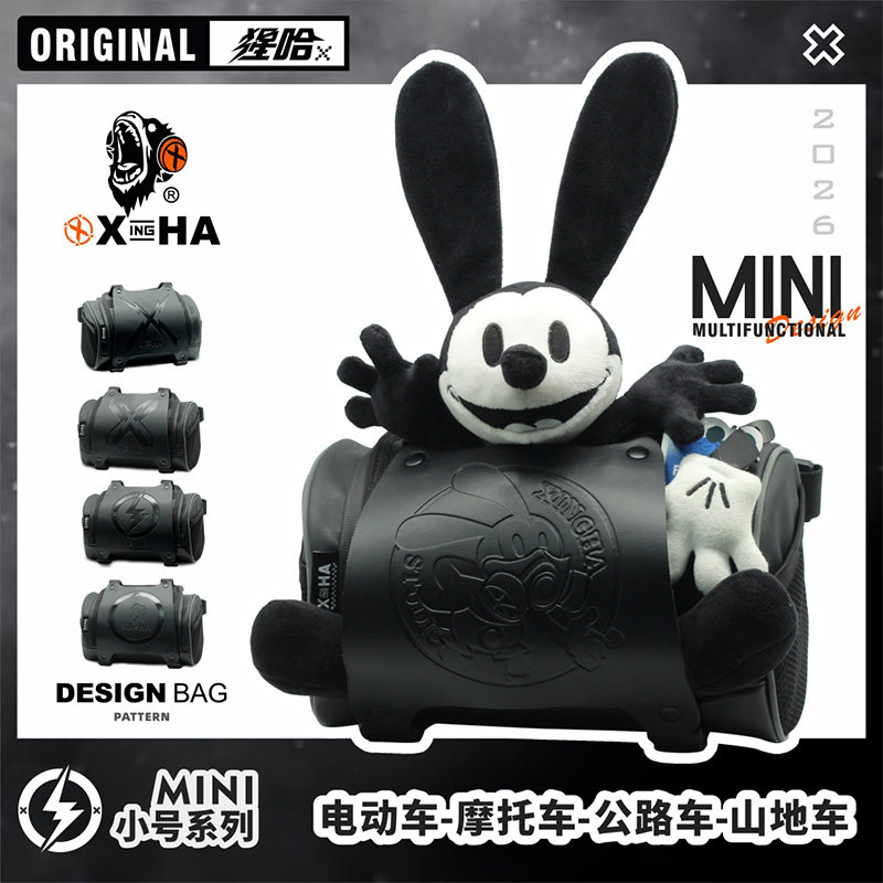 Xingha小号摩托车边包复古后尾包电摩后尾防水包骑行机车包靠背包