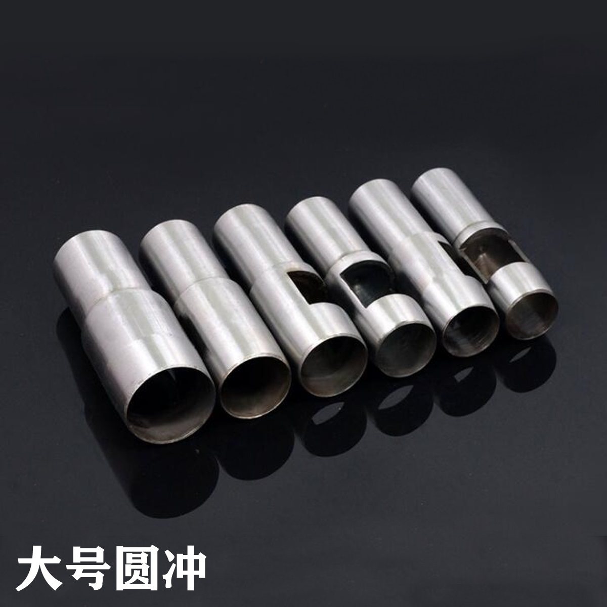 利得DIY皮革工具圆冲皮带冲打孔冲打孔器16-75mm空心冲元冲,居家布艺,缝纫DIY工具套装,淘宝优惠券,粉丝福利购,淘宝优惠卷