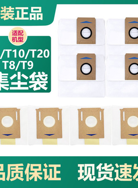 适配科沃斯T20 PRO/MAX扫地机器人配件清洁液拖抹布滤网边滚刷尘