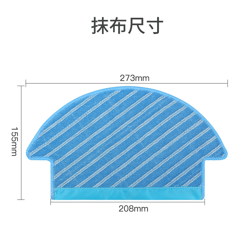 适配科沃斯DJ35抹布扫地机器人DN55/520配件地宝拖布清洁布盖板