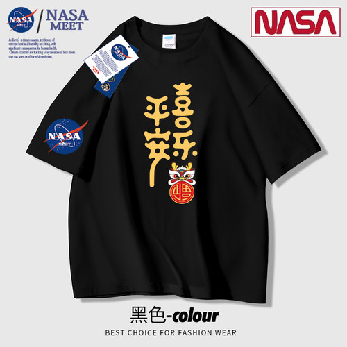 NASA联名联名2024新款夏季卡通男女同款潮牌纯棉T恤短袖宽松圆领
