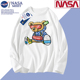 t恤男内搭卫衣纯棉圆领宽松打底衫 NASA MEET潮牌重磅纯色长袖 上衣
